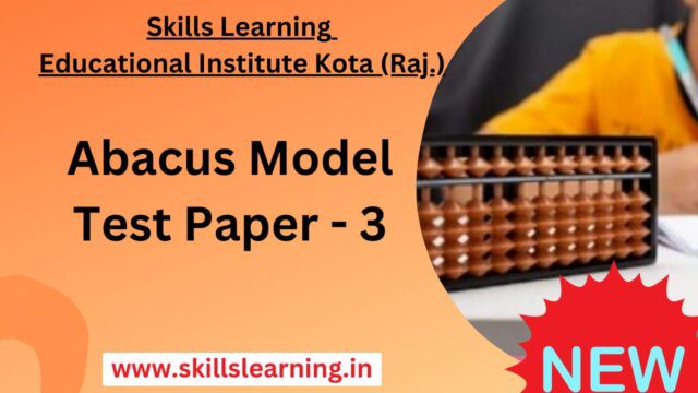 Abacus Model Question Paper Level 2